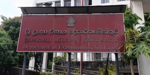 1785818840-exam-1 image
