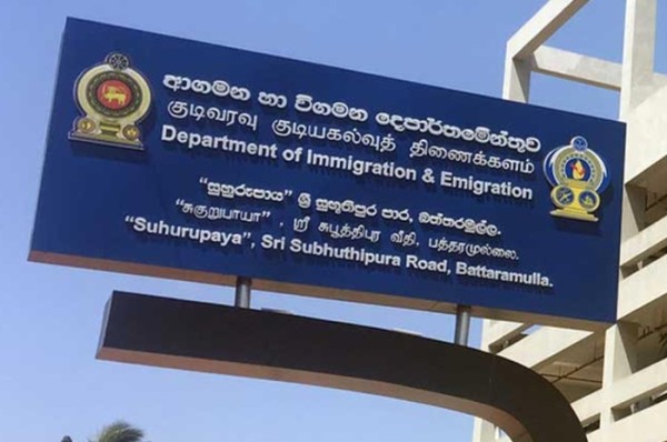 1786427666-immigration-dept-1 image