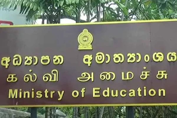 1786704032-1786691650-ada-derana-web-02 image