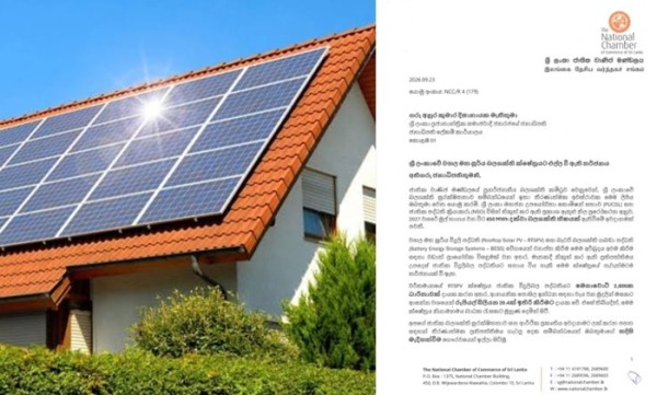 1790228105-rooftop-solar-nccsl image