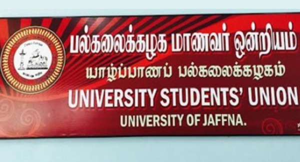 1790579490-1709052208-ecc647ac-68eb3b42-jaffna-university-students-union_850x460_acf_cropped201 image